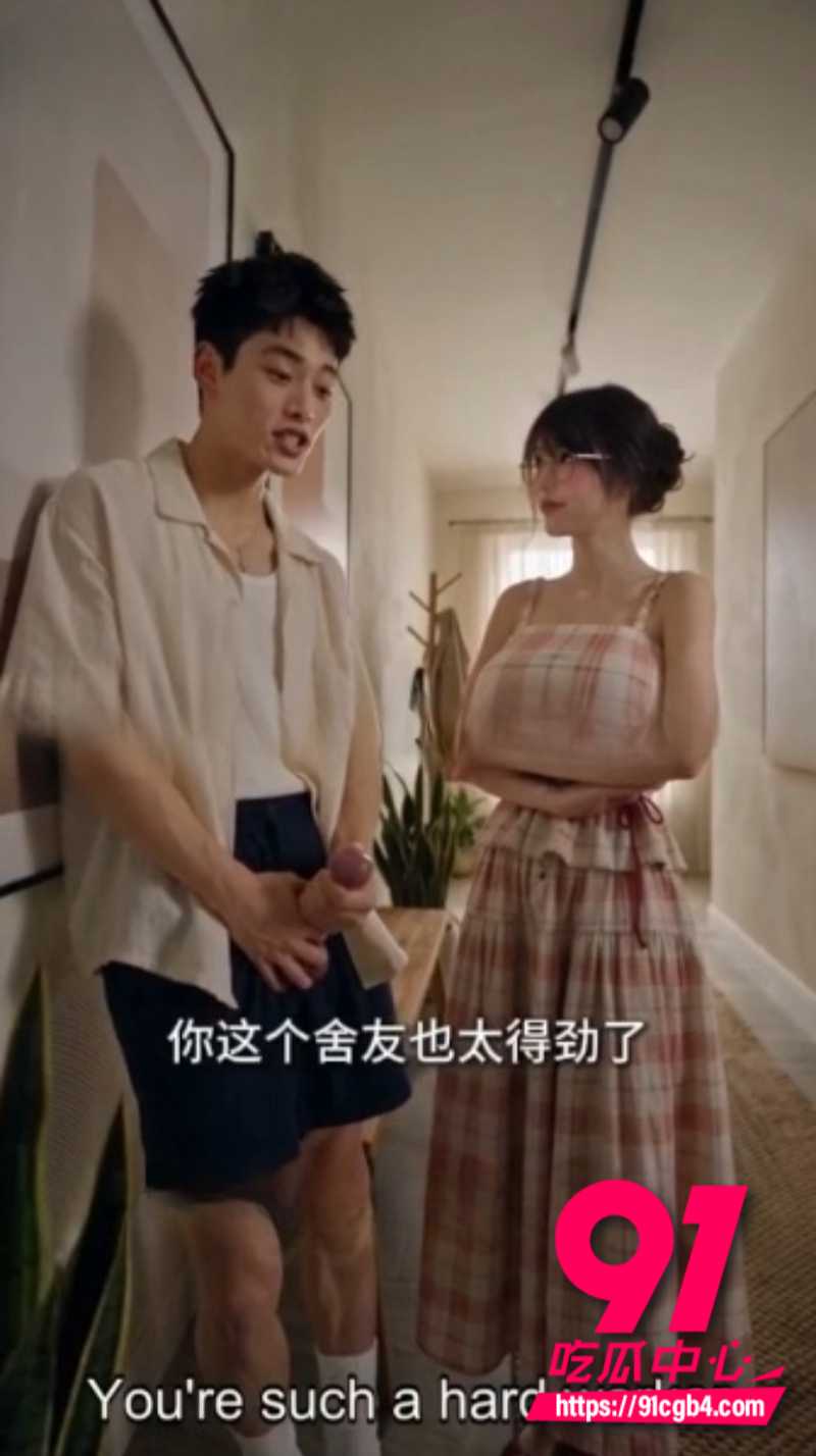 AI成人短剧性转魅魔4