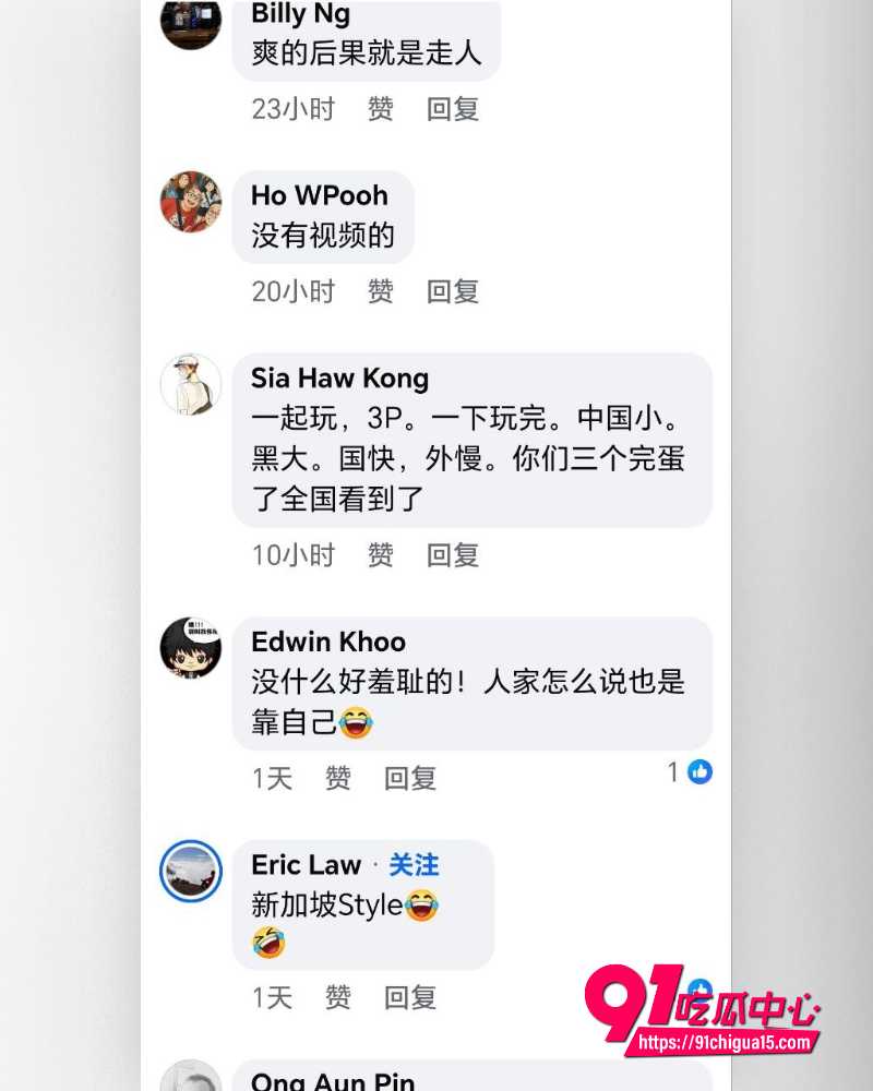 新加坡房地产CEO林炜杰 5