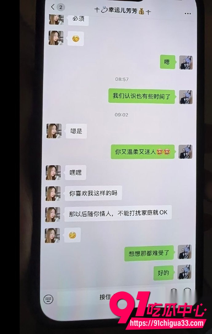 泰州薛小芳 22