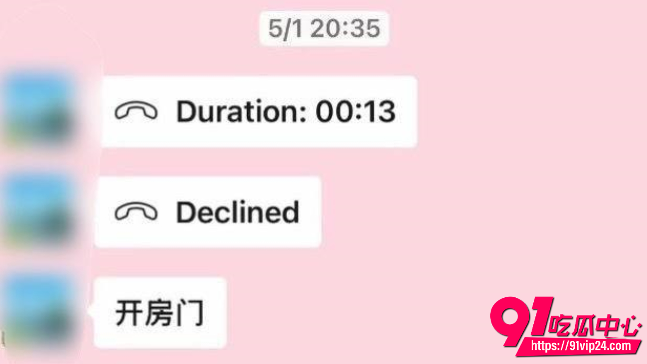 网络热传isa聊天记录20 网络热传isa聊天记录20