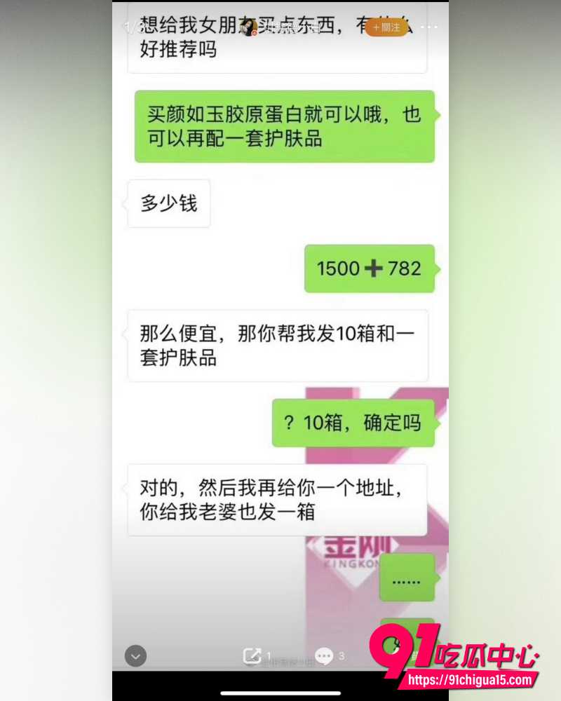 西藏拉萨藏族网红柑鸯德小白 10