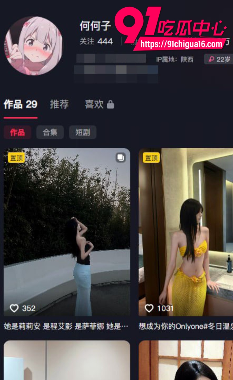 抖音女网红何何子自拍性爱福利9 抖音女网红何何子自拍性爱福利9