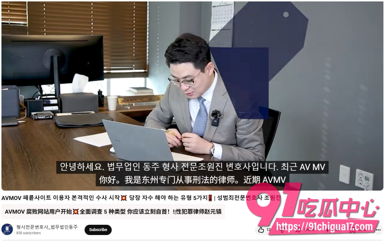 韩媒新曝光非法色情网站 avmov9