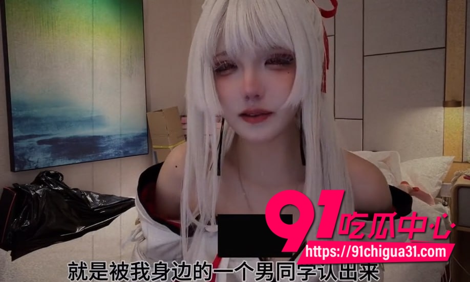 阿薰kaOri自爆被男同学威胁12 阿薰kaOri自爆被男同学威胁12