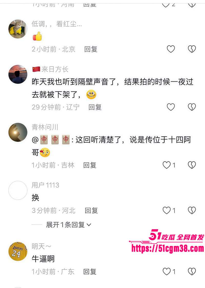 520酒店情侣大战 6 520酒店情侣大战 6