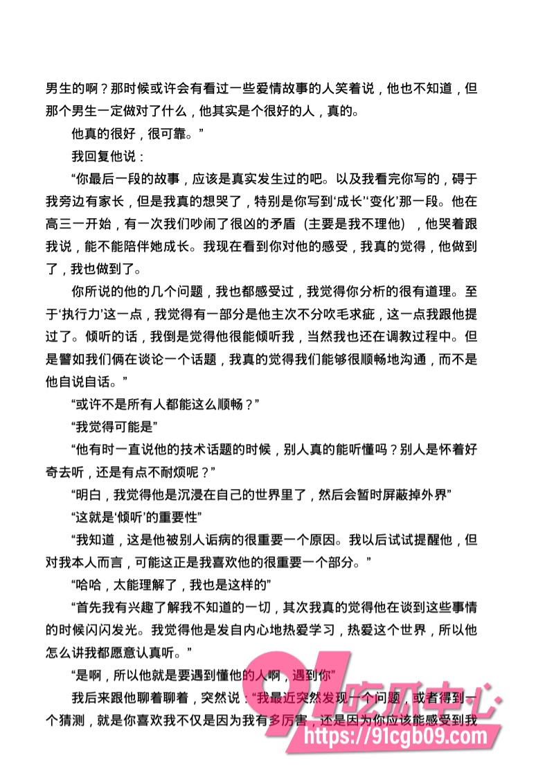 南宁二中星轨139.jpg