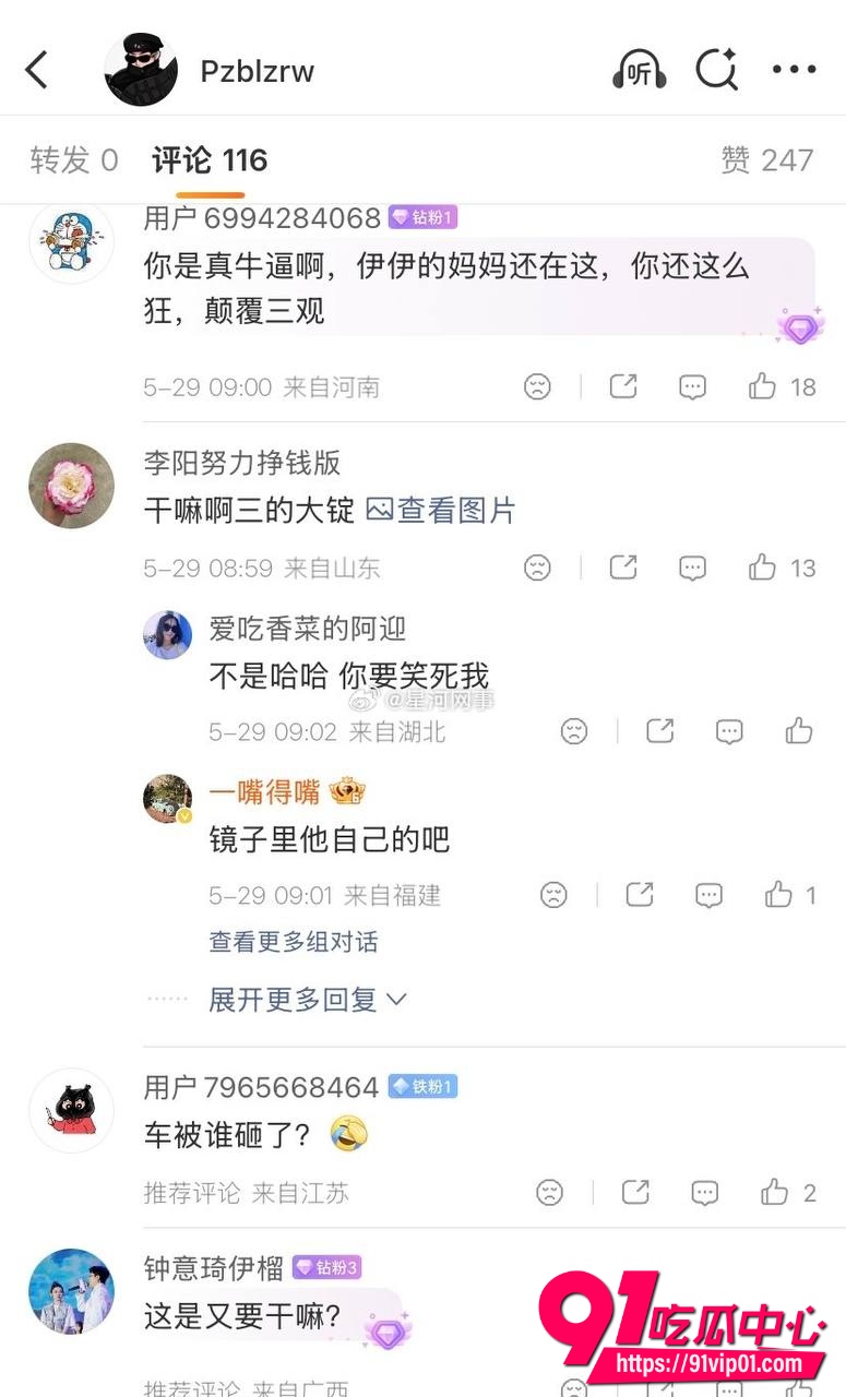 快手老网红牌牌琦小伊伊17 快手老网红牌牌琦小伊伊17