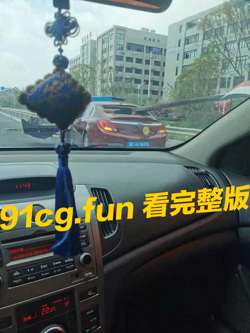 开车撞护栏车祸现场突发情况真实记录 车祸时司机反应与后果详细真实曝光