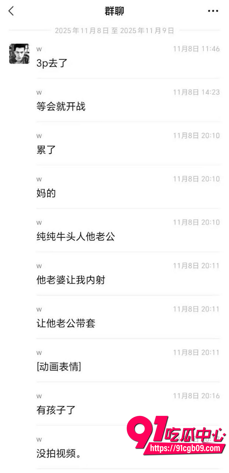 绿帽夫妻首尝3p 淫妻蒙眼被单男捅到腿软尖叫 绿帽老公一旁录像撸管！