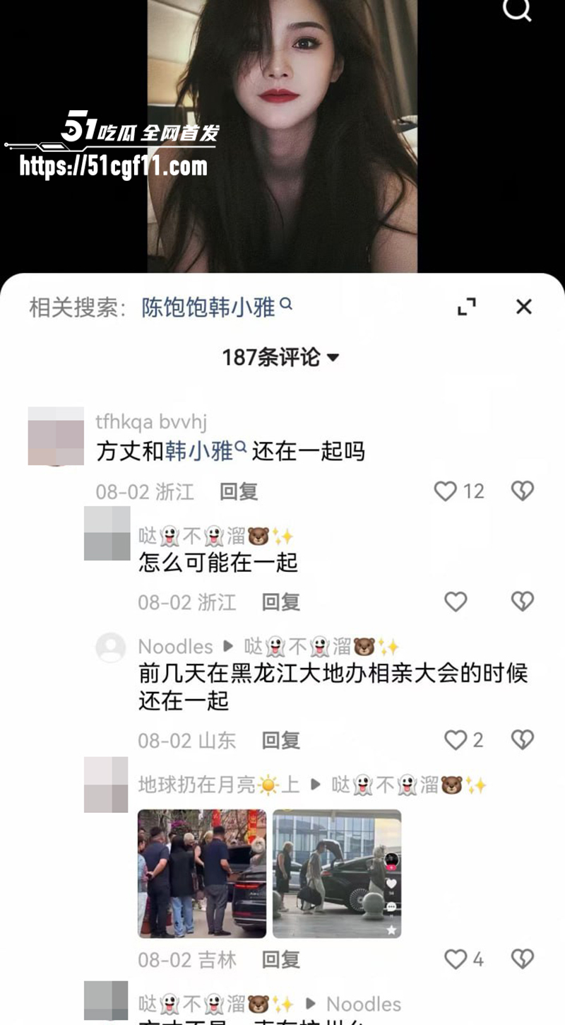 千万粉网红方丈直播自曝婚内多次出轨5 4 千万粉网红方丈直播自曝婚内多次出轨5 4