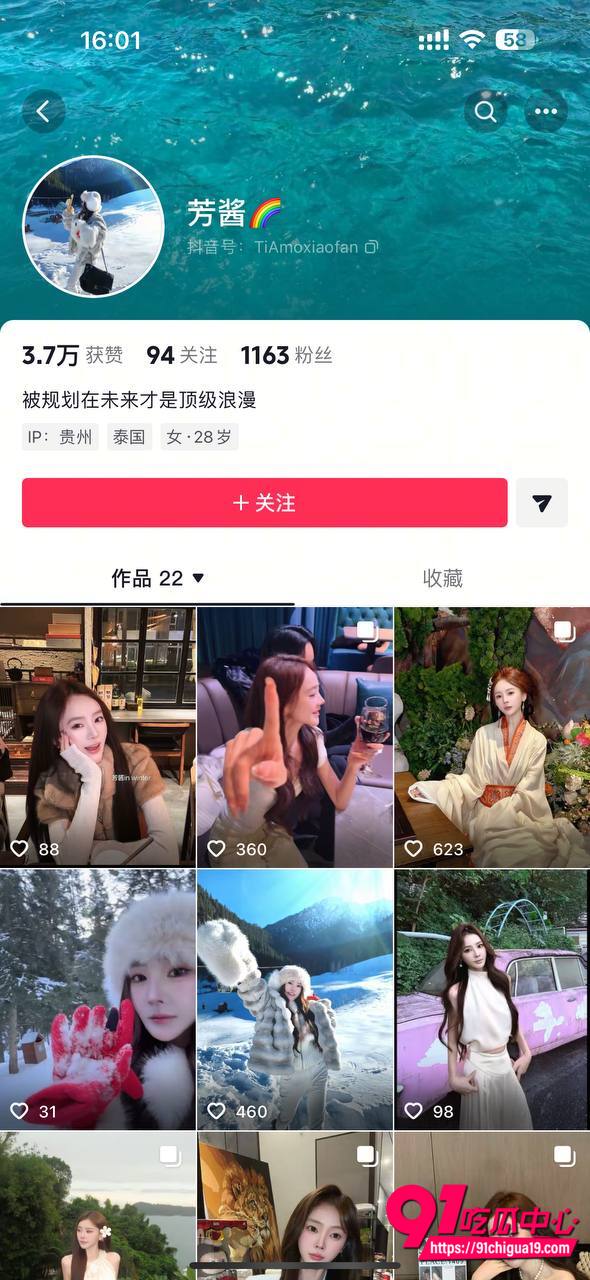 抖音猫妹妹性爱视频流出4 抖音猫妹妹性爱视频流出4