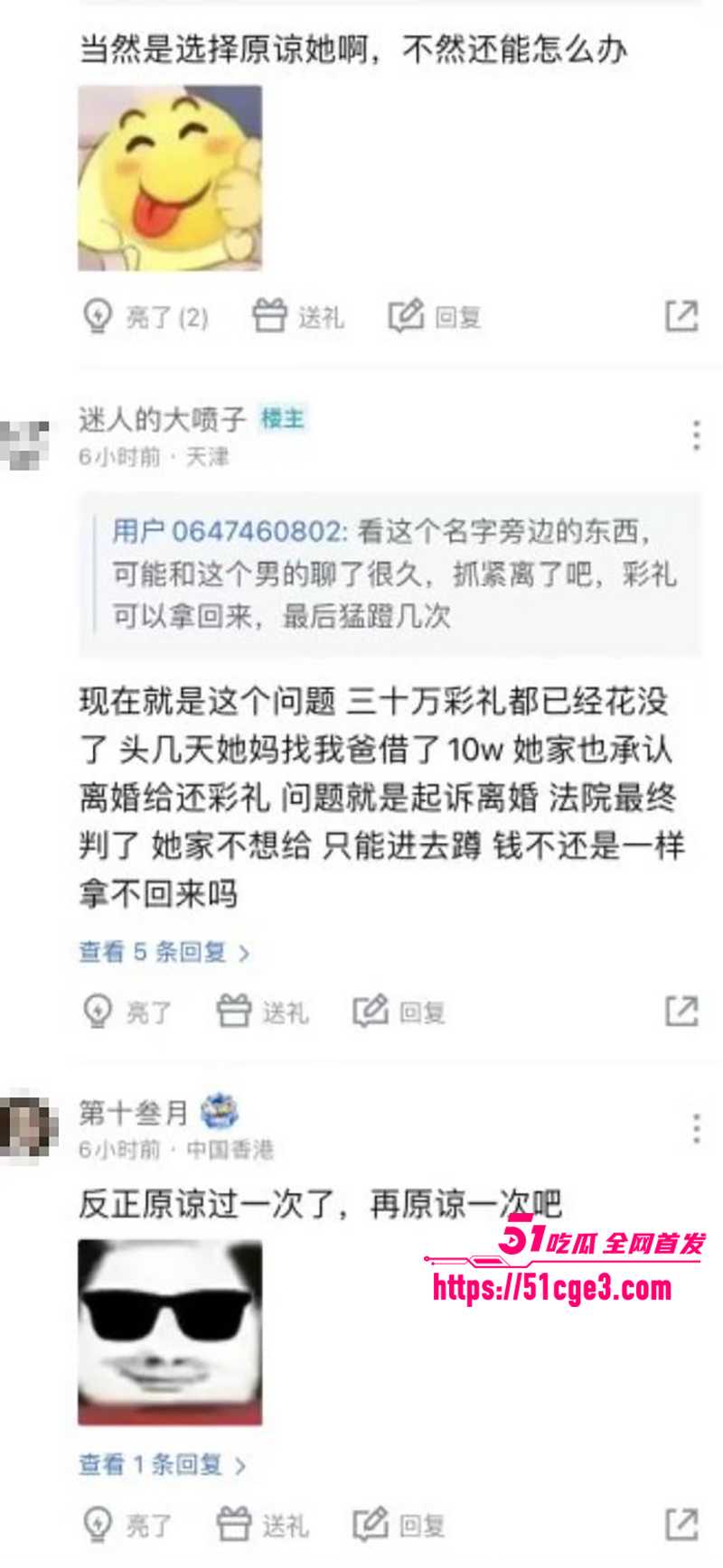 天津少妇出轨聊天记录曝光 8 拷贝 天津少妇出轨聊天记录曝光 8 拷贝
