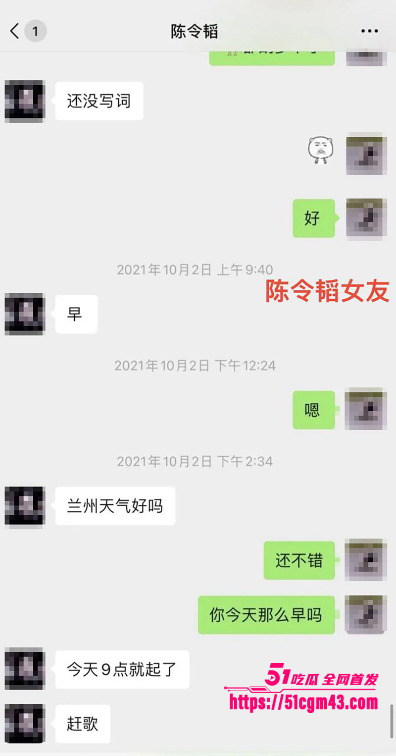 知名女星 孟美岐 知三当三冲顶热搜 33 拷贝