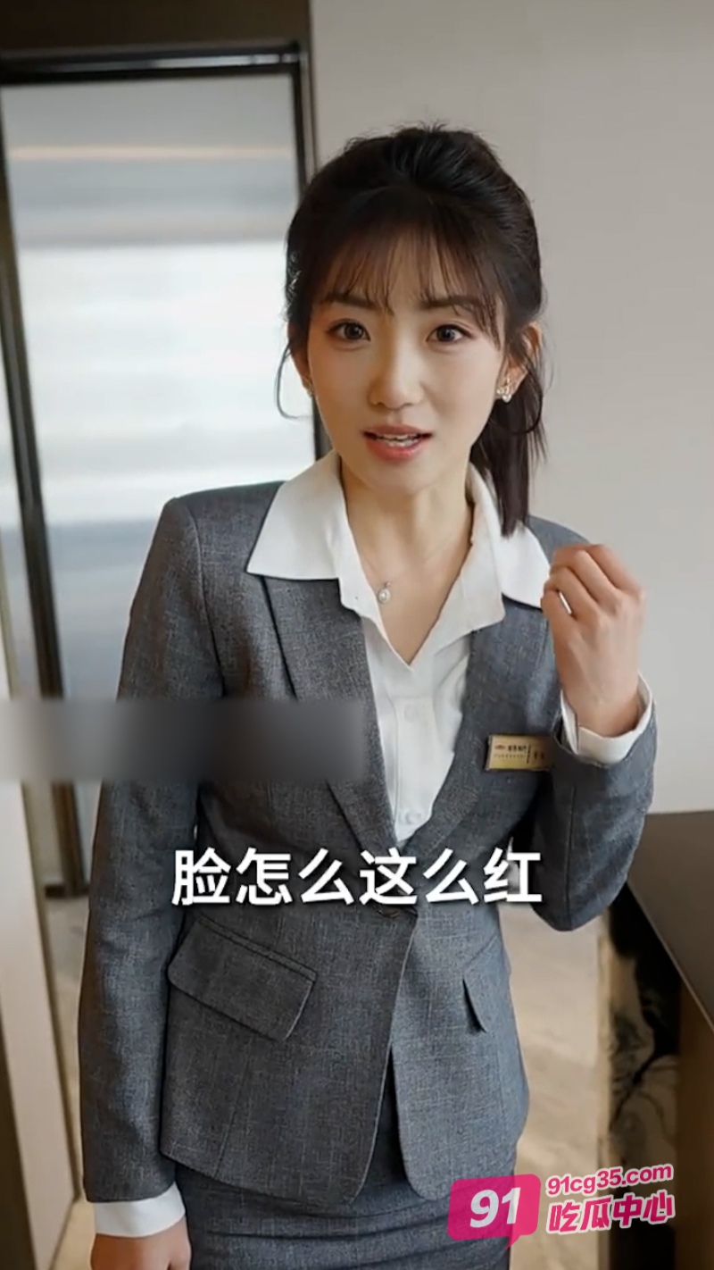擦边短剧【金牌销售】全集放送：卖房小姐用身体色诱有钱老板 成功上位