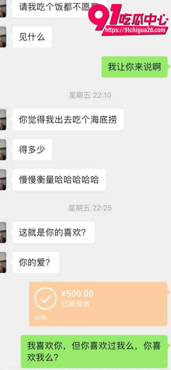 内蒙古大学保研生金太被实名曝光8