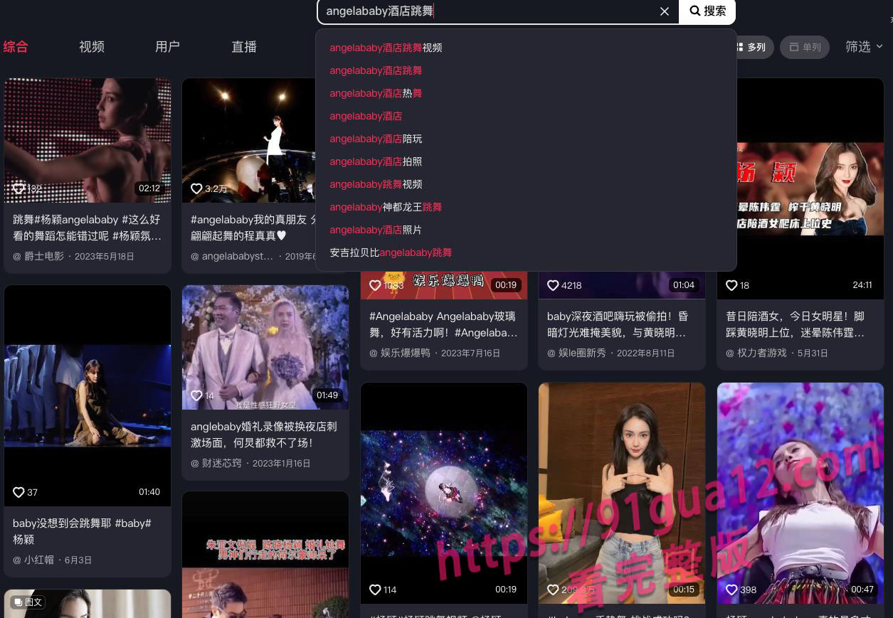 杨颖11 拷贝.jpg 杨颖11 拷贝.jpg