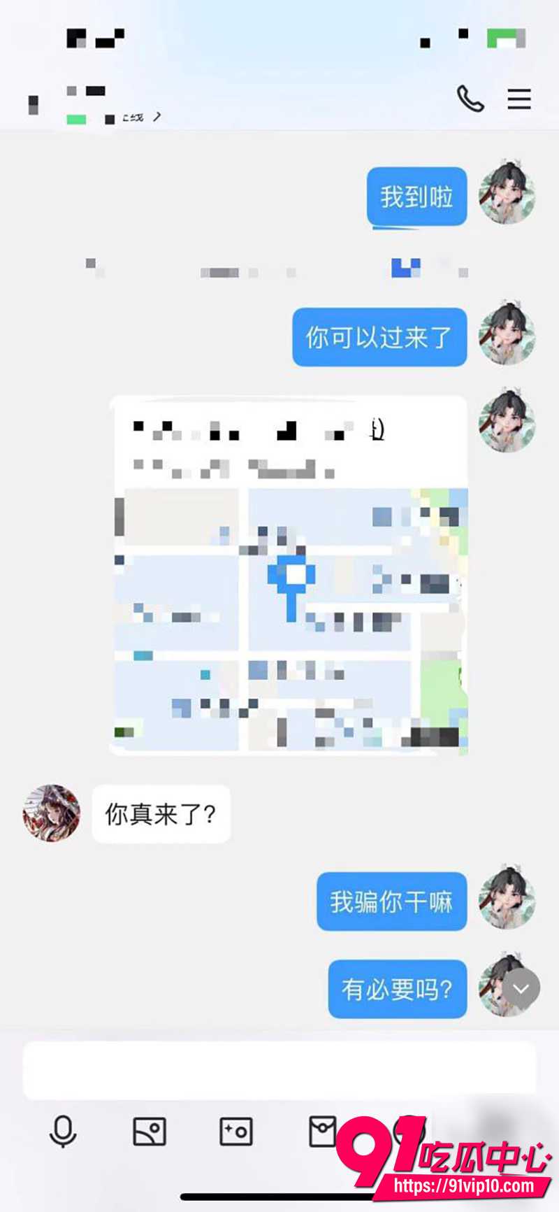 海角大神纯爱藏黄刀原创 无套狠操内射五次粉嫩馒头逼 暴力抽插导致红染床单!
