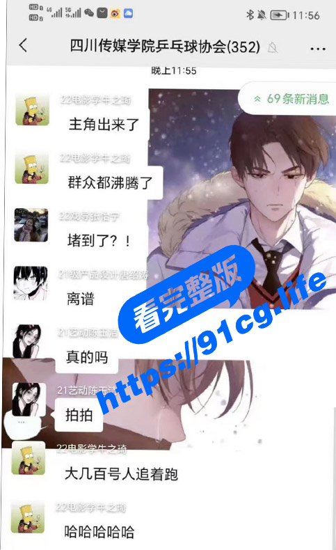 四川传媒学院火热大瓜 校花美女教室做爱被偷拍 全网独家2分钟性爱视频完整爆料