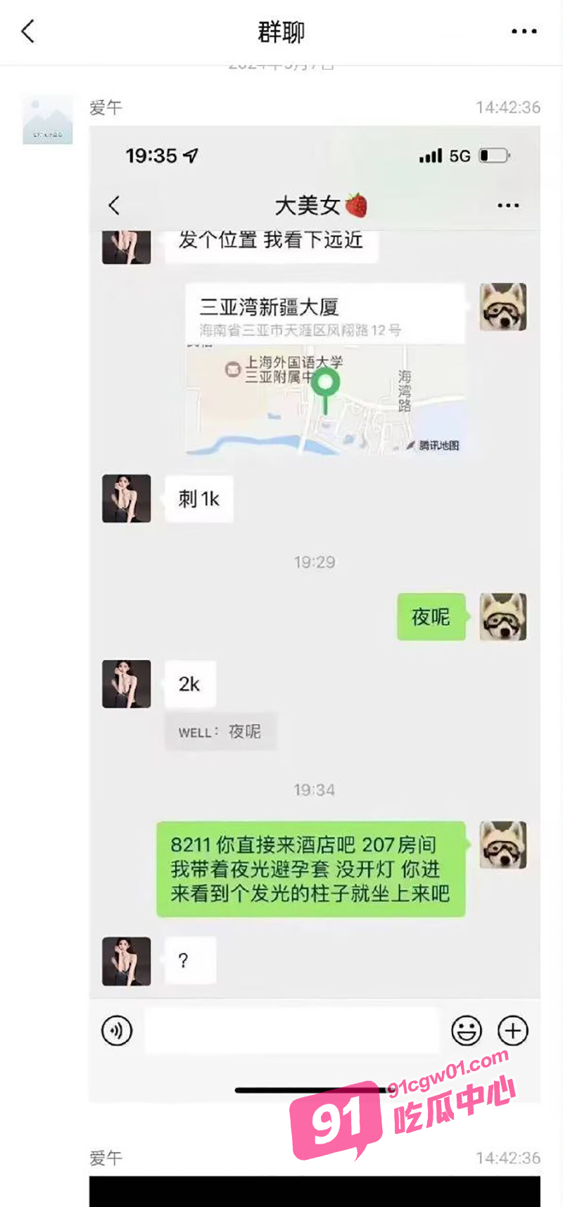 OnlyFans人气博主Jayinne作品大赏 自慰口爆无套性爱应有尽有！ 配图