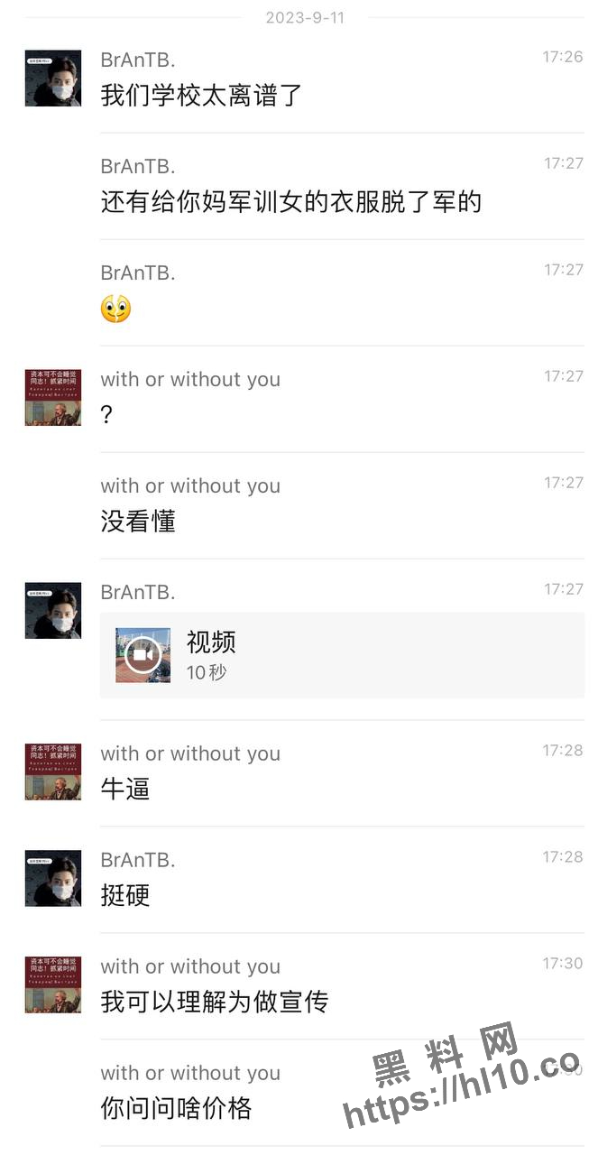 广东石油化工学院女孩军训太热脱上衣只穿内衣被拍成为全校焦点！