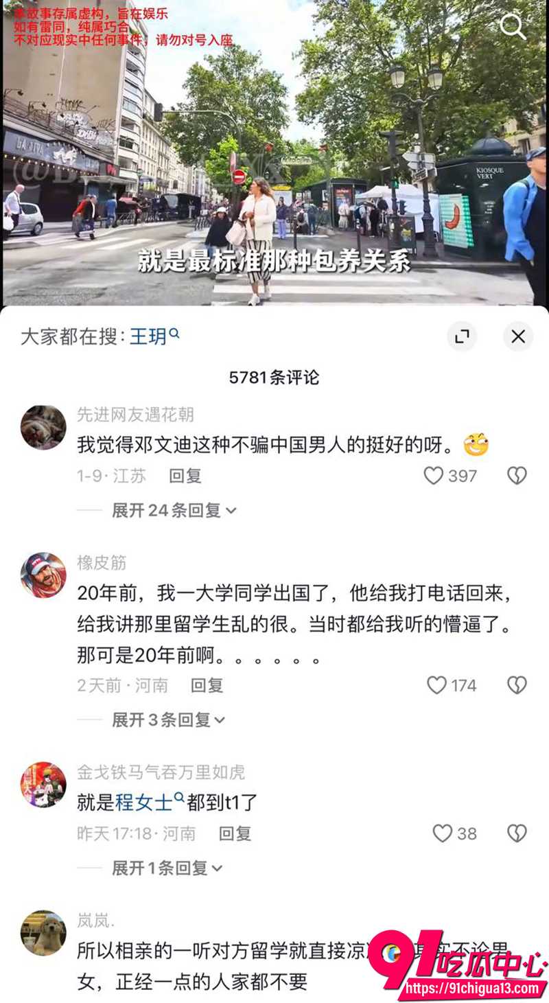 牢a曝光美区女留子现状 3