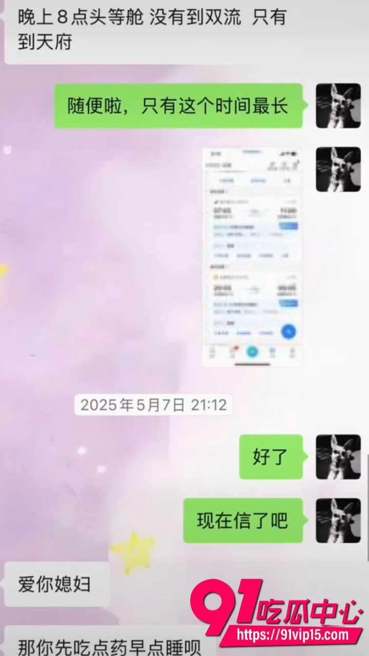 抖音网红木川威胁榜一大姐22 抖音网红木川威胁榜一大姐22
