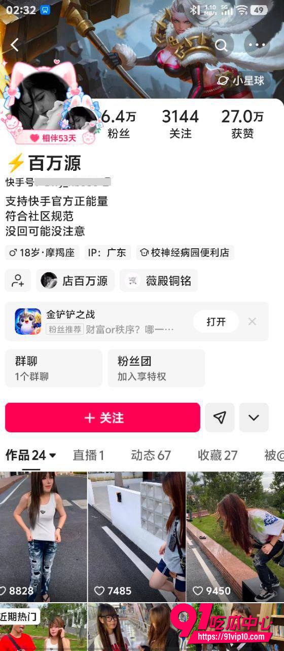 快手网红百万源又杀疯了！拽姐反差感拉满 魔性整活节目效果爆表事件完整回顾
