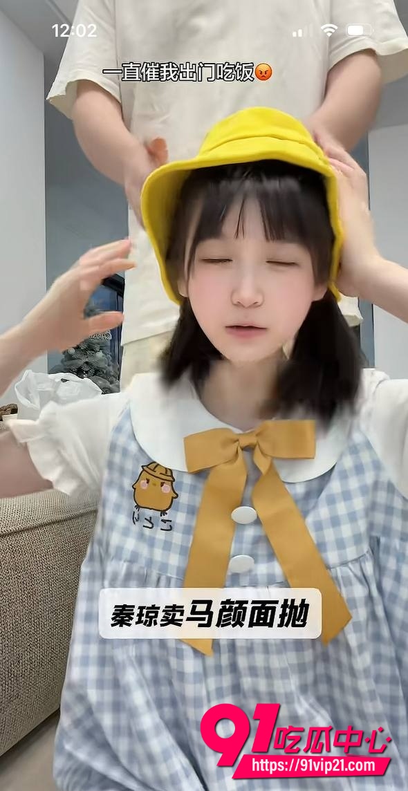 抖音顶级擦边萌妹萌小栖15