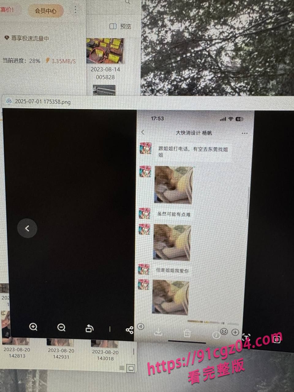 魏嘉欣 10