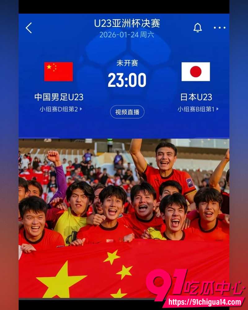 国足球员刘仪阳 5