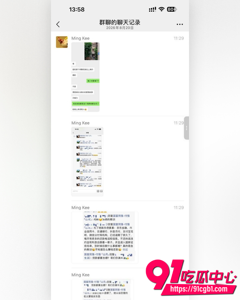 江门新会北园新村24岁美术老师蓓蓓ya 26 江门新会北园新村24岁美术老师蓓蓓ya 26