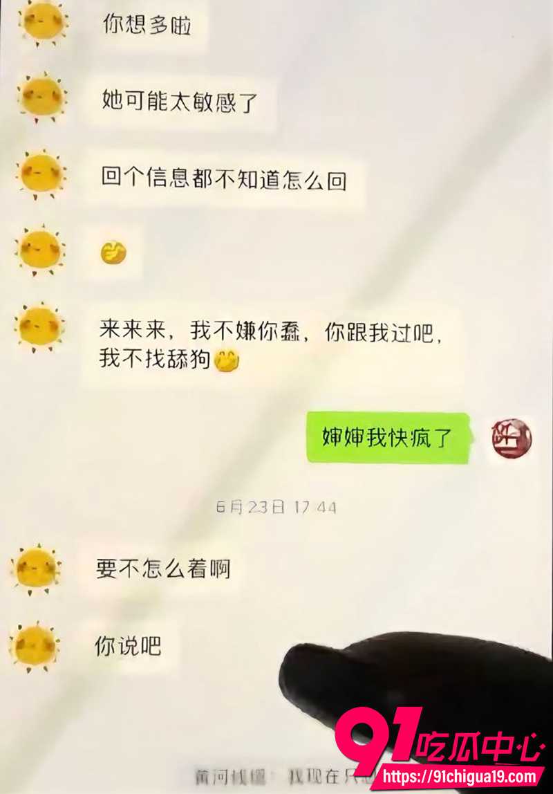 渣男大学4年和亲婶婶偷情事件 5