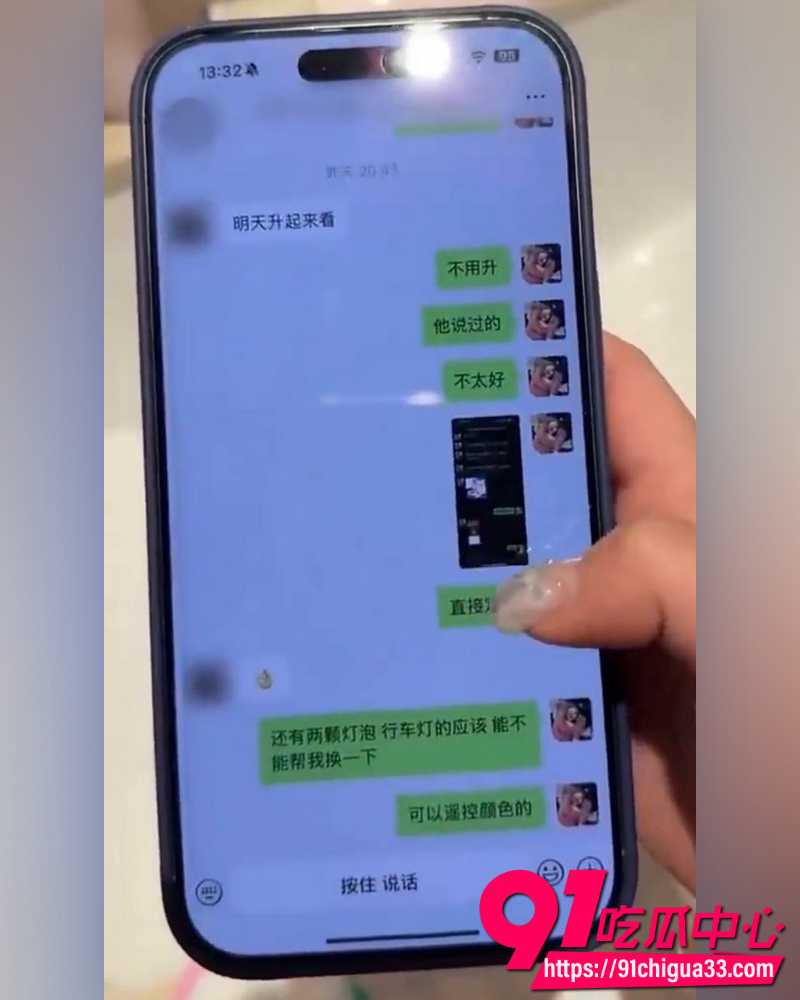 网红碎叫叫怒撕前男友626 47