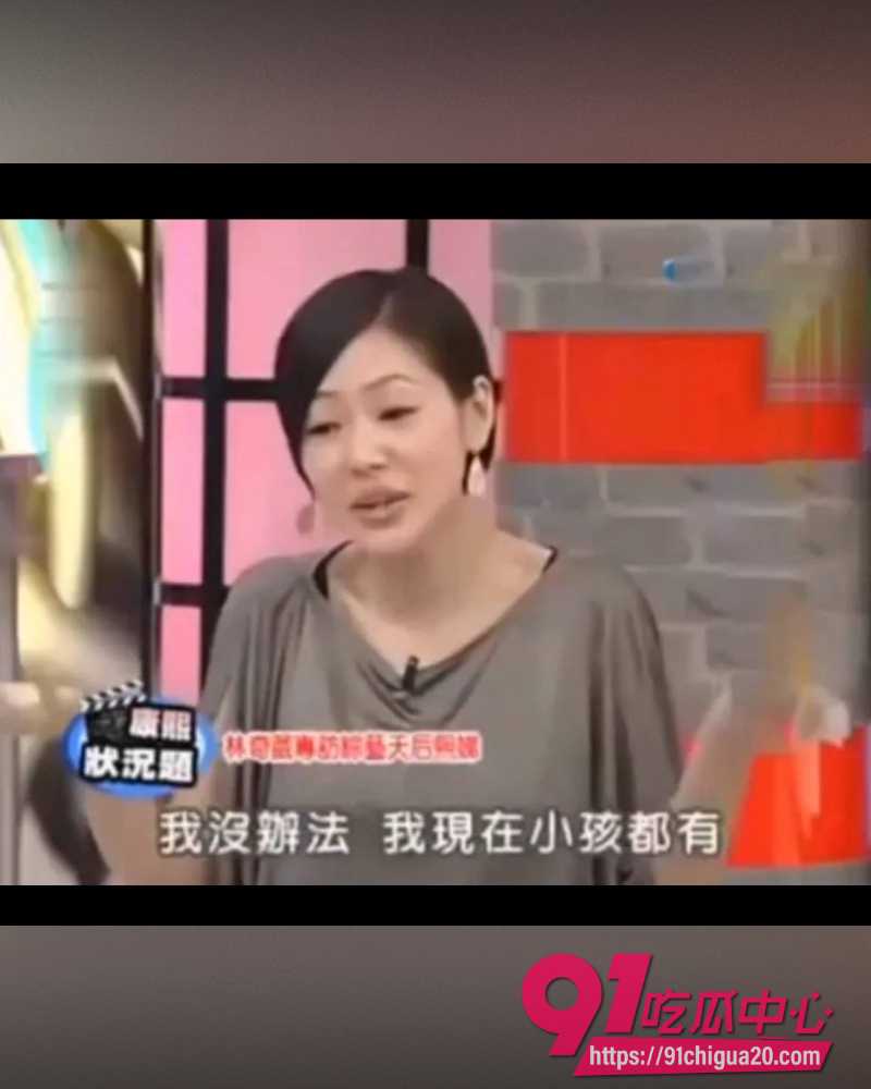 小S老公许雅钧丑闻曝光 19