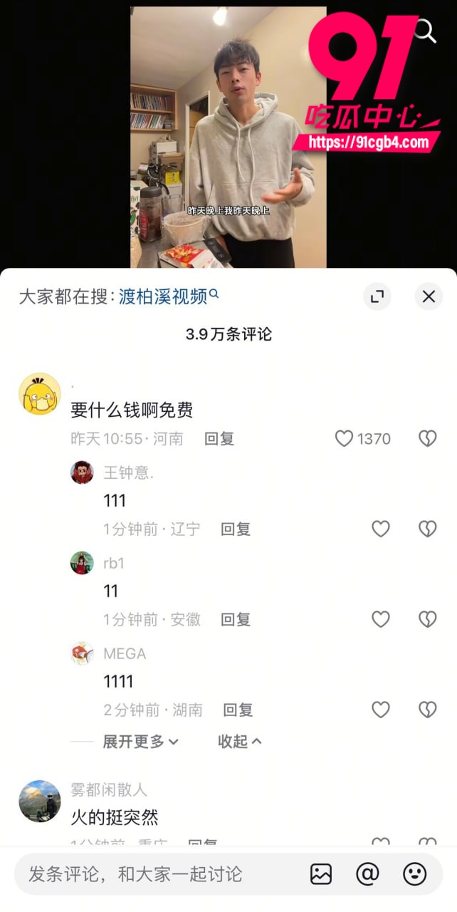 渡柏溪 4