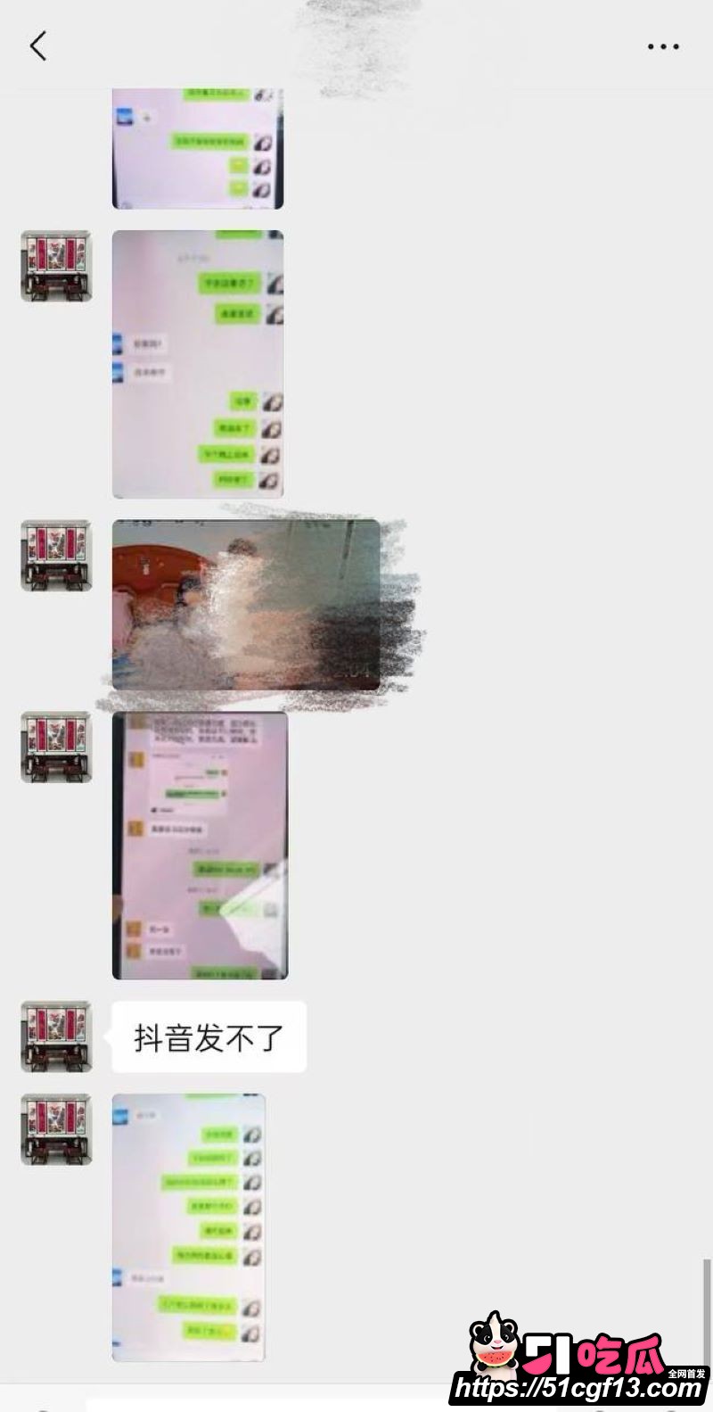 河南中堂画夫妻店散伙 10