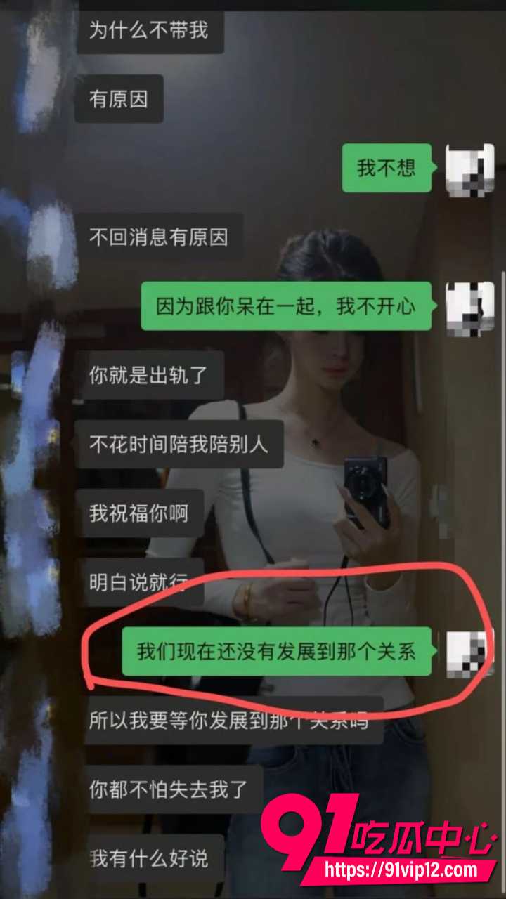 抖音网红星星稀碎Nancie戏耍台湾纯情男14