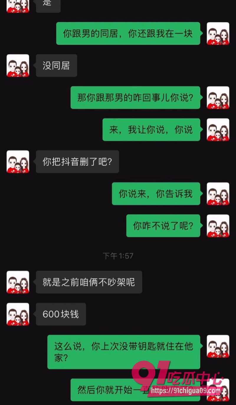 2025神级情侣吵架就互找刺激 女的被别人猛操男的转账嫖娼 最后互发操逼视频还说谢谢！