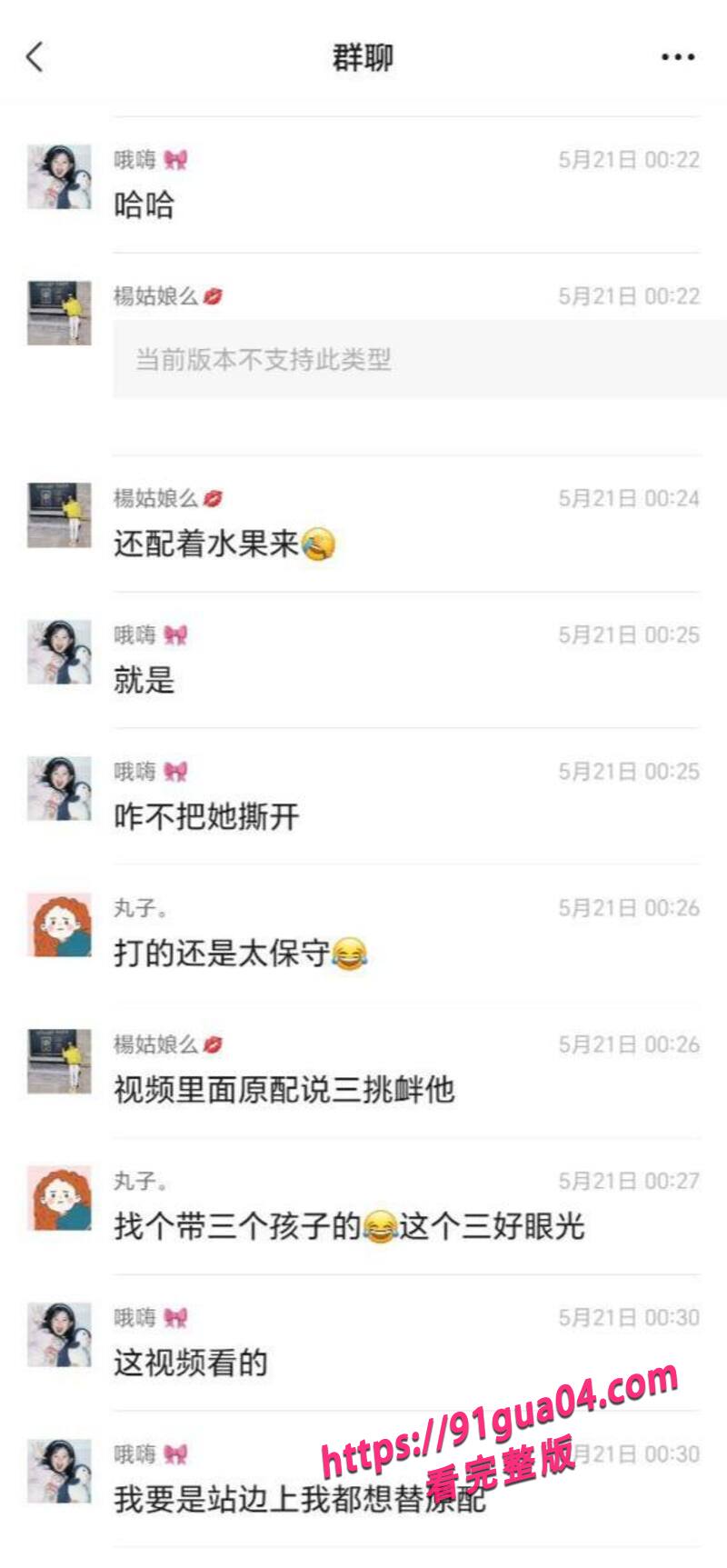 原配当街殴打小三14