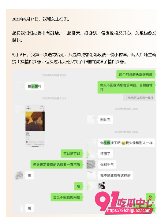 抖音240万粉网红雪顶1