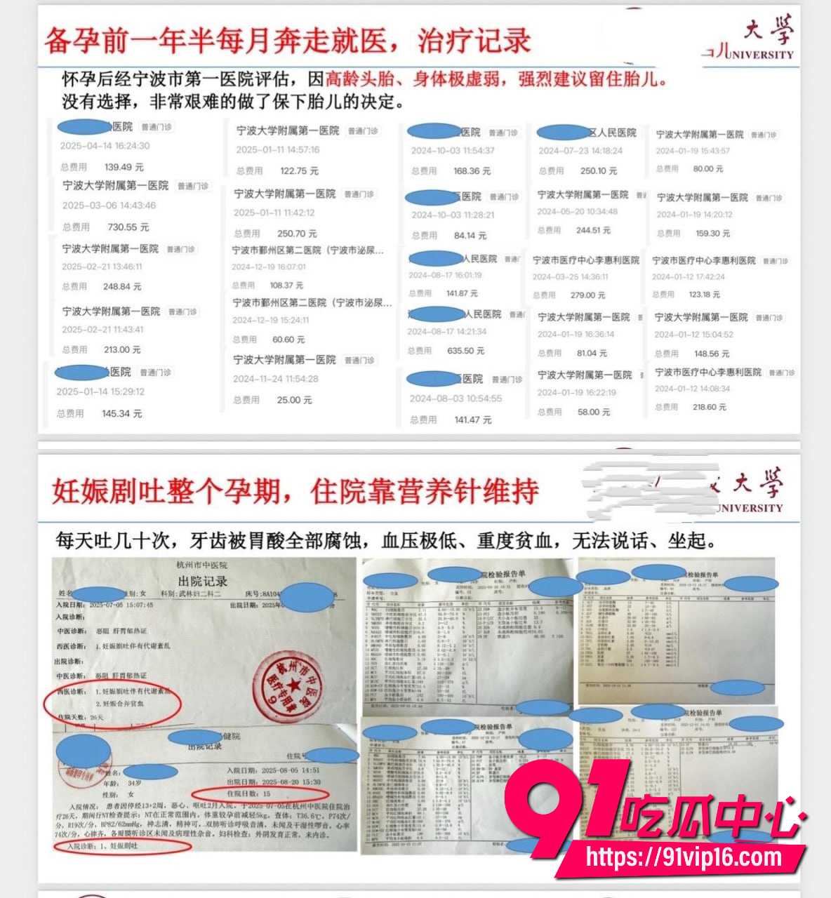 宁波大学研究员吴健15