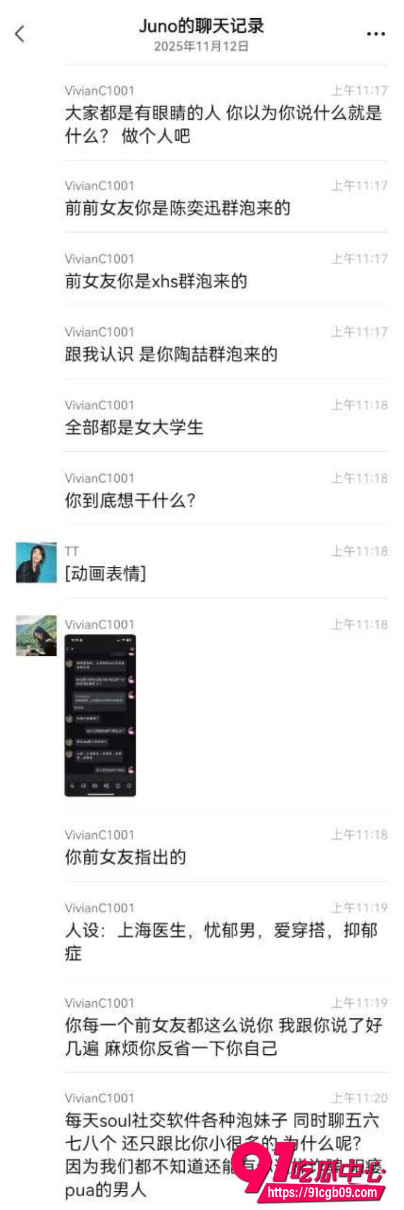 立多金医生冯泽邦12