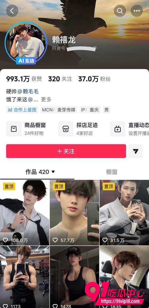 陈意礼19 陈意礼19