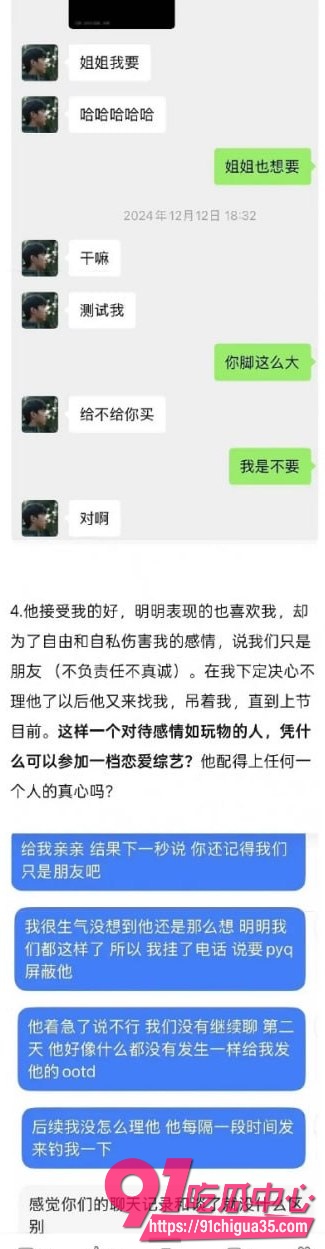 喜笑颜凯cp37