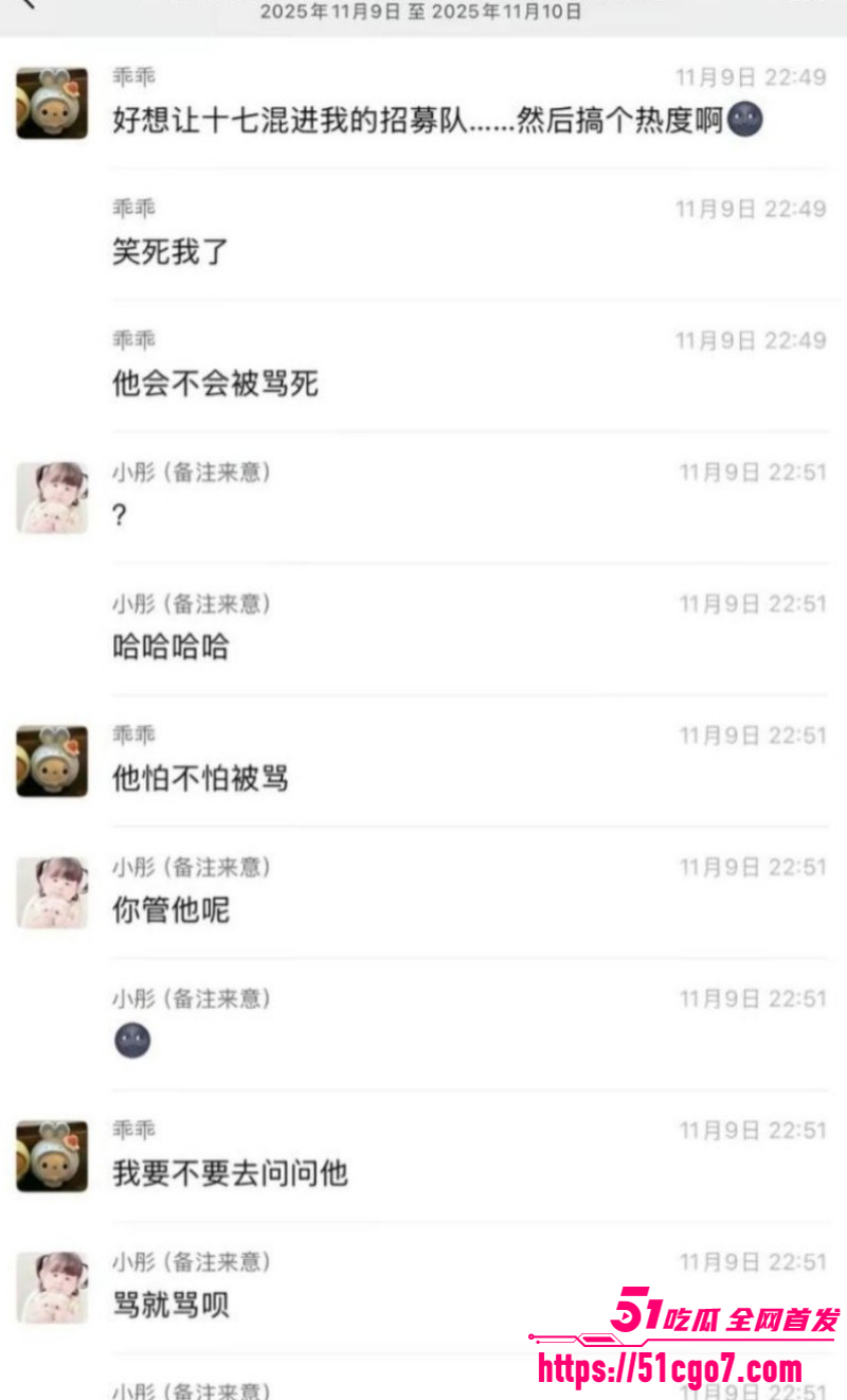 抖音网红柔柔柔柔约炮前男友十七032