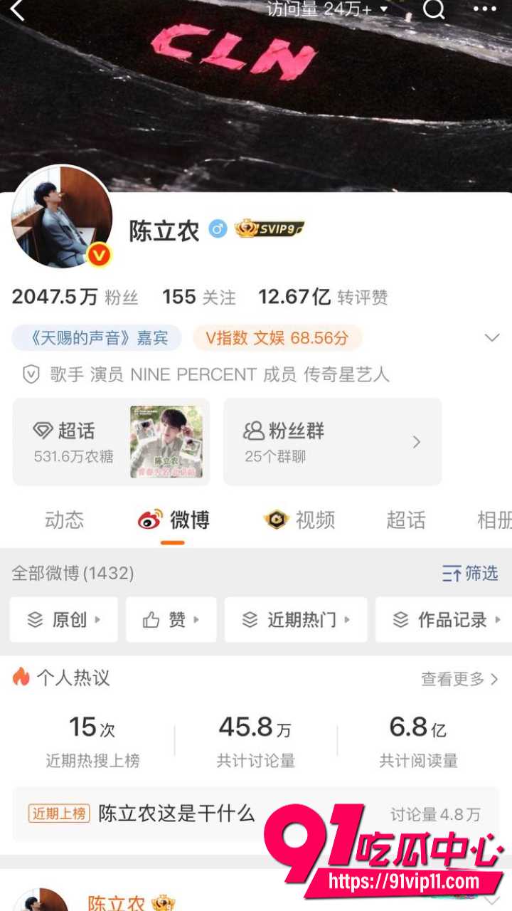 陈立农片场疑似袭胸张艺凡 15秒俯拍视频直接冲上热搜，网友炸锅后反转来得太快