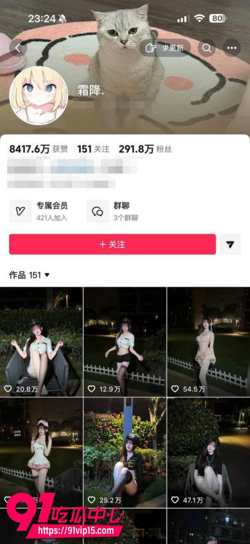 抖音300万粉丝女大网红霜降 被大哥重金拿下直接暴力操爱 搞的小母狗淫叫连连