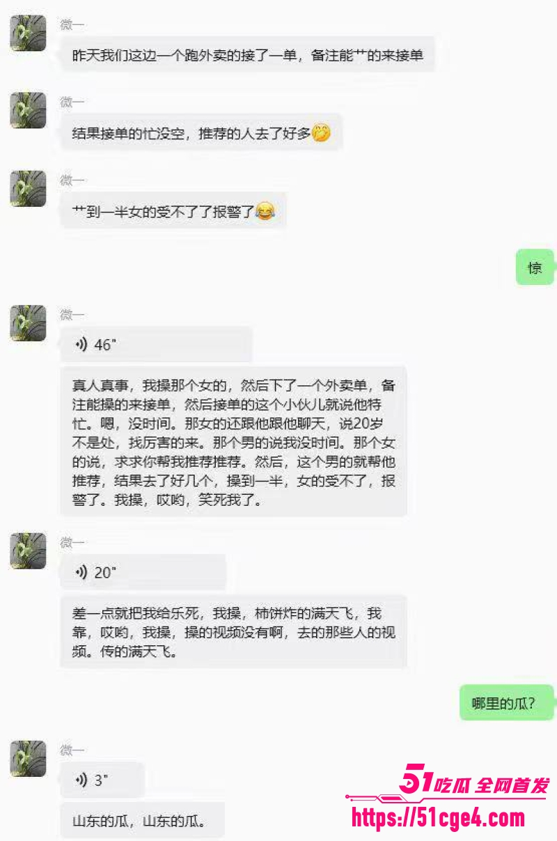 淄博20岁女顾客 5 淄博20岁女顾客 5
