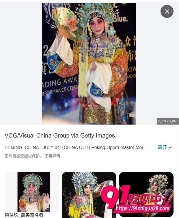 李玉刚直播爆料10