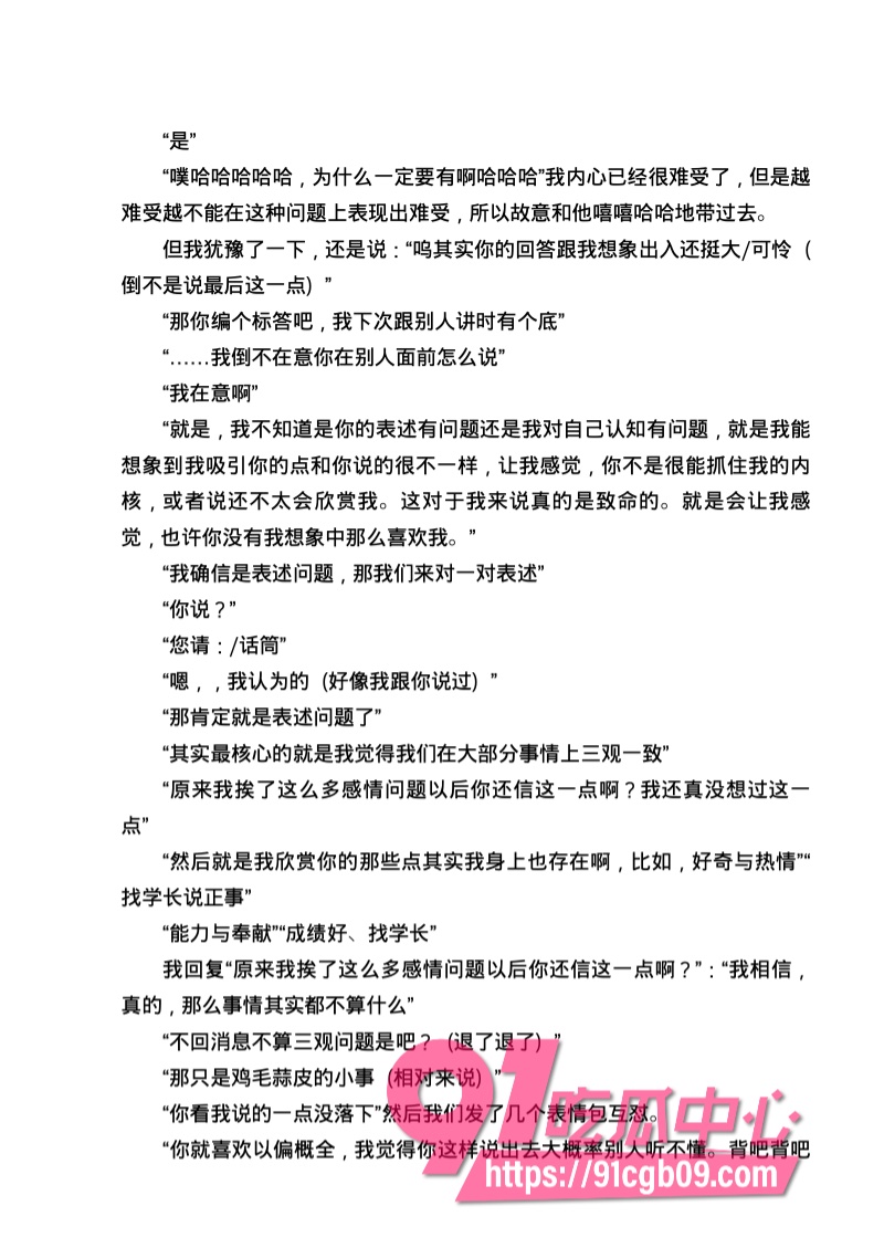 南宁二中星轨106.jpg